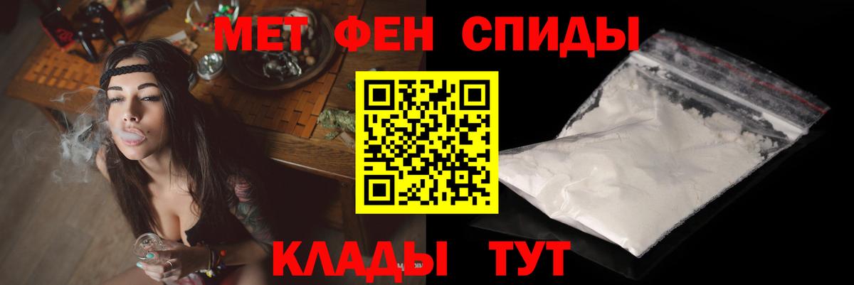 Amphetamine  АМФ VHQ  Вход с VPN  Холмск 