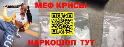 spice Мариинск