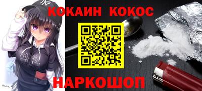 бошки Малгобек