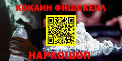 spice Мариинск