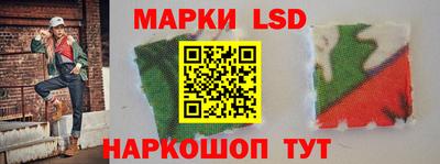 spice Мариинск