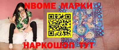 spice Мариинск