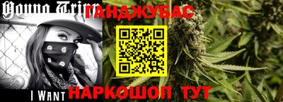 бошки Малгобек