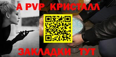 бошки Малгобек