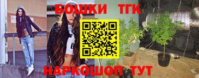 бошки Малгобек
