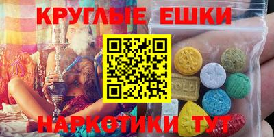 бошки Малгобек