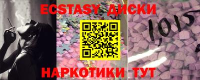 spice Мариинск
