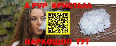 spice Мариинск