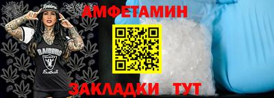 бошки Малгобек