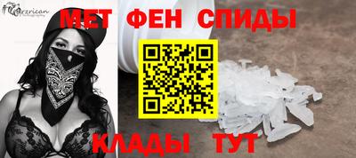 spice Мариинск