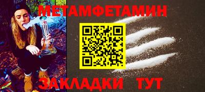 spice Мариинск