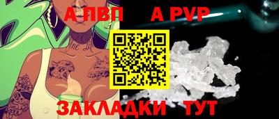 spice Мариинск