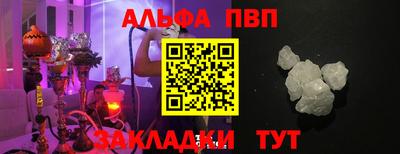 бошки Малгобек