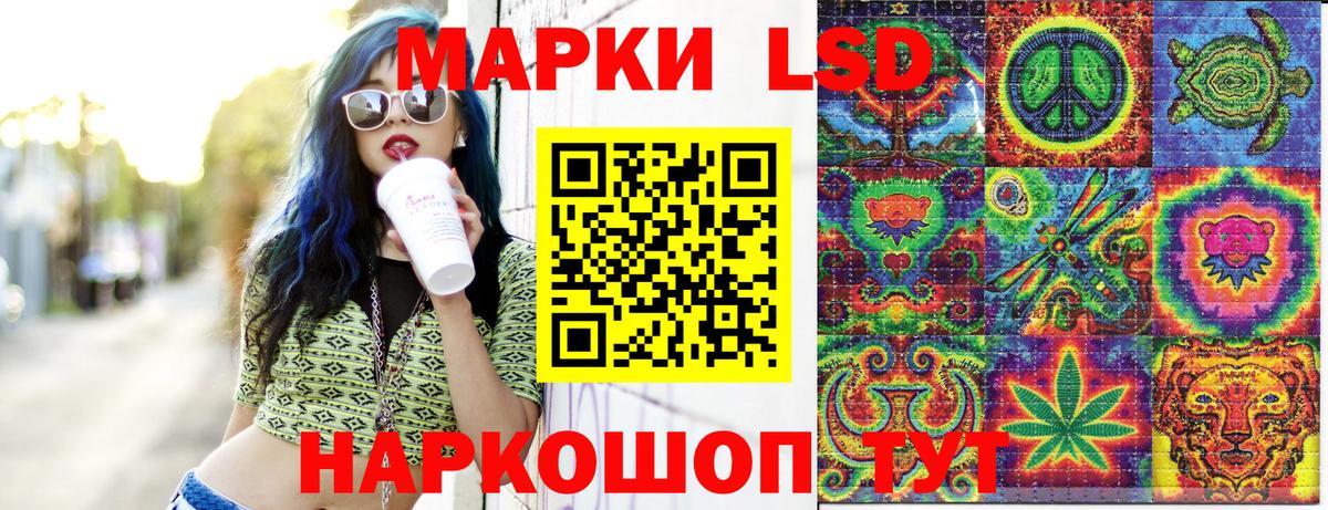Наркотические марки 1500мкг  Вход с VPN  Холмск 