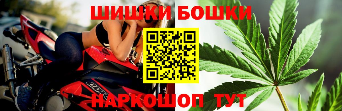 Канабис гибрид  Вход с VPN  Холмск  Конопля ГИДРОПОН 